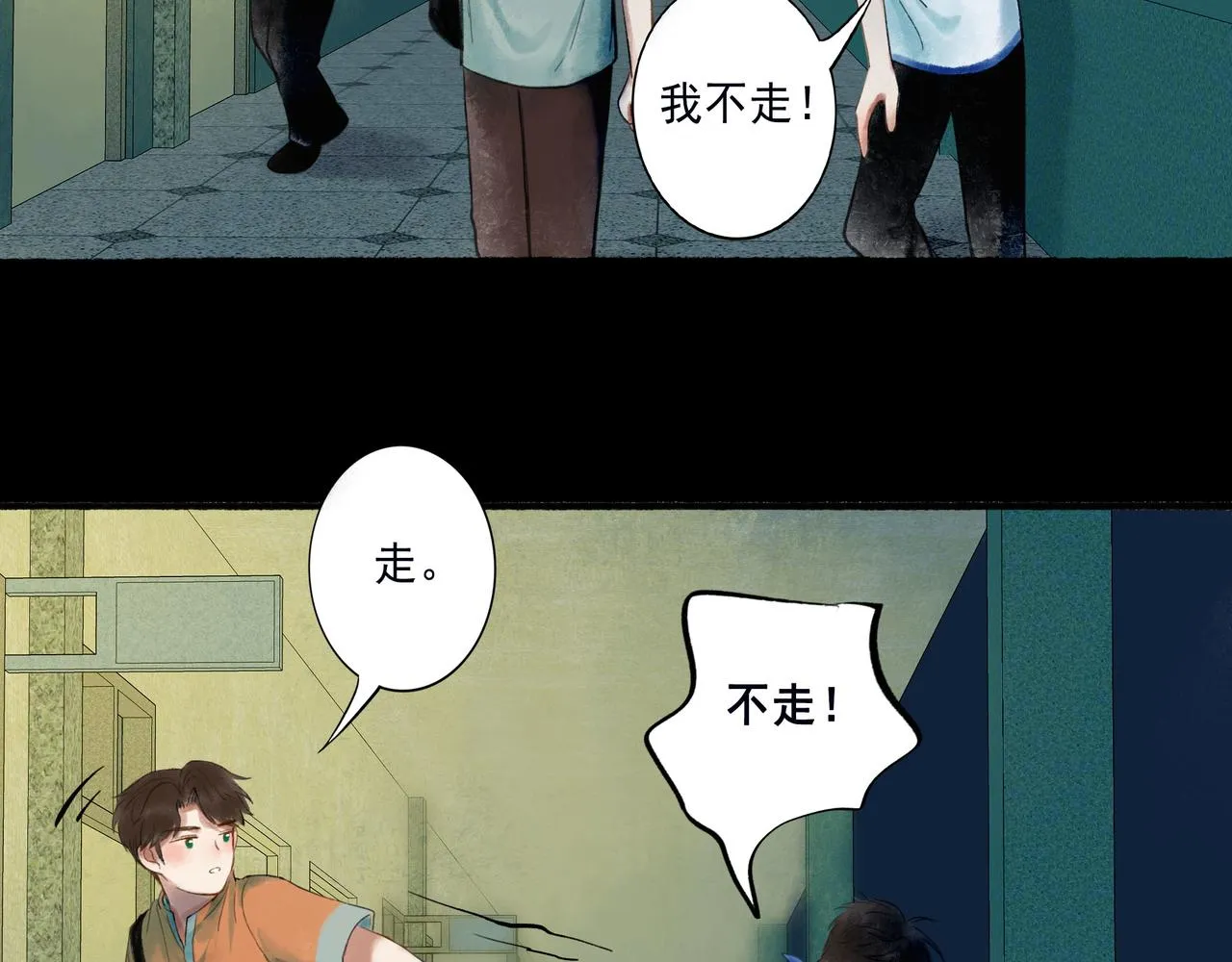 47.太阳 第39页