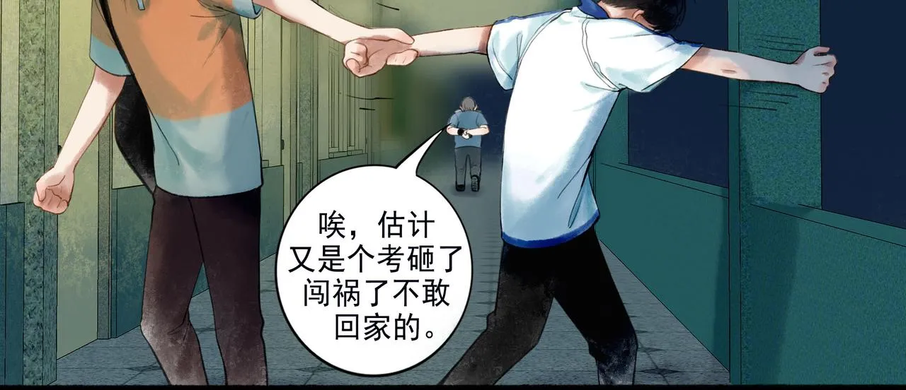 47.太阳 第40页