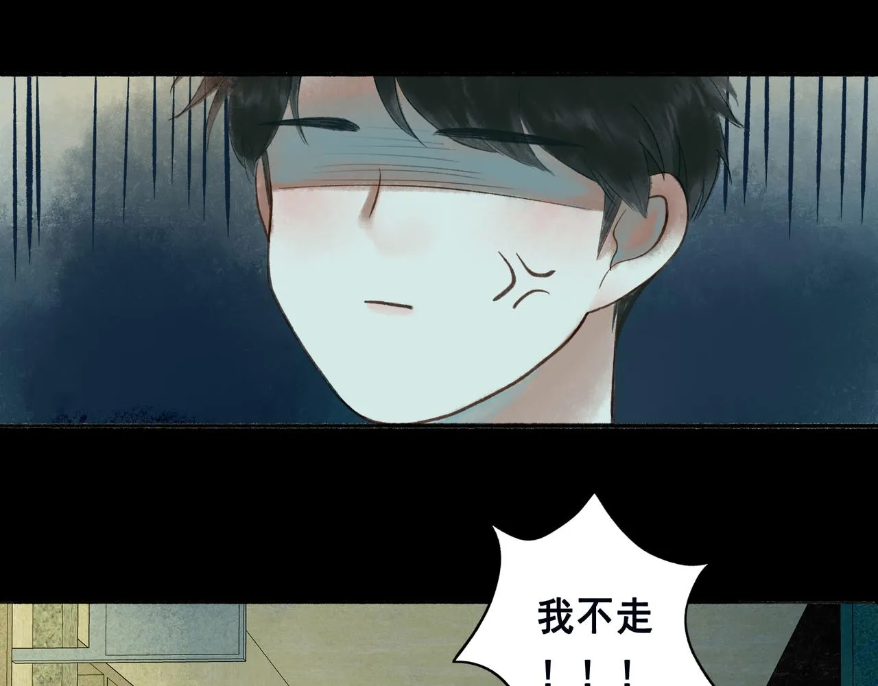 47.太阳 第41页