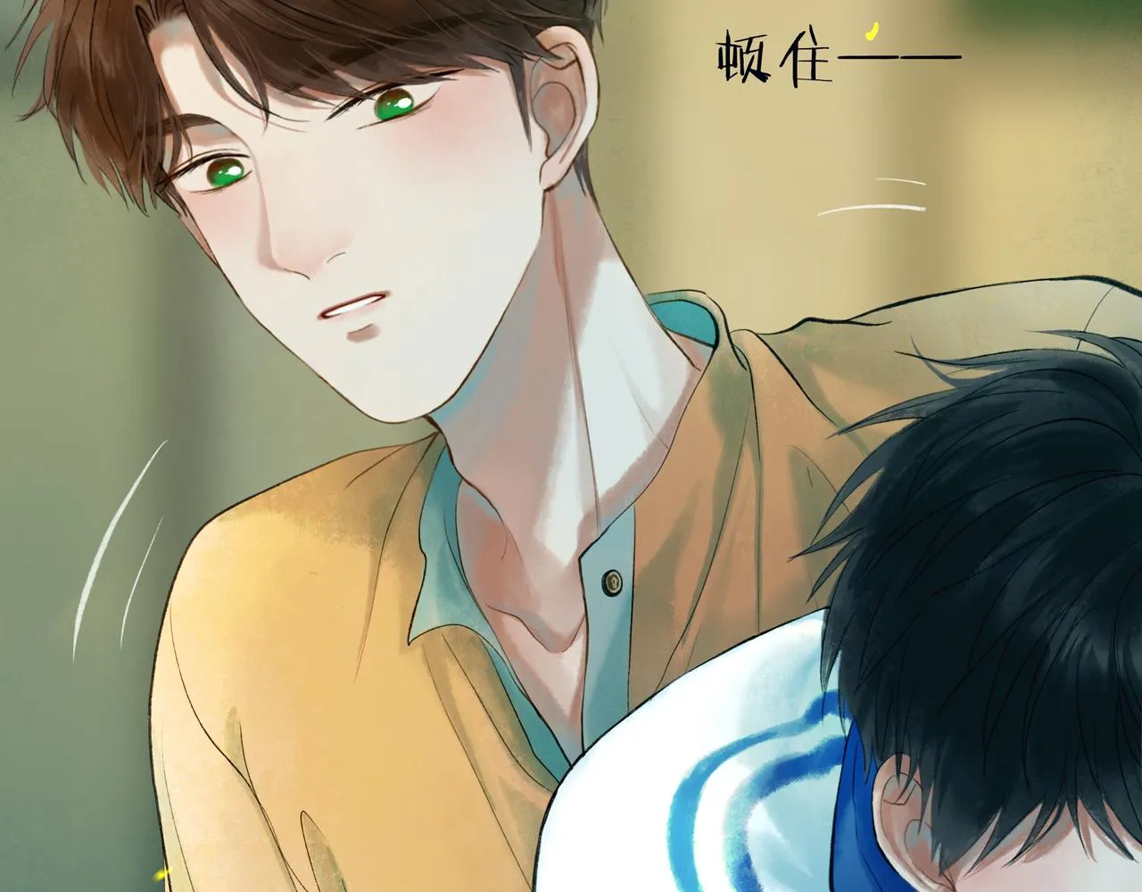 47.太阳 第46页