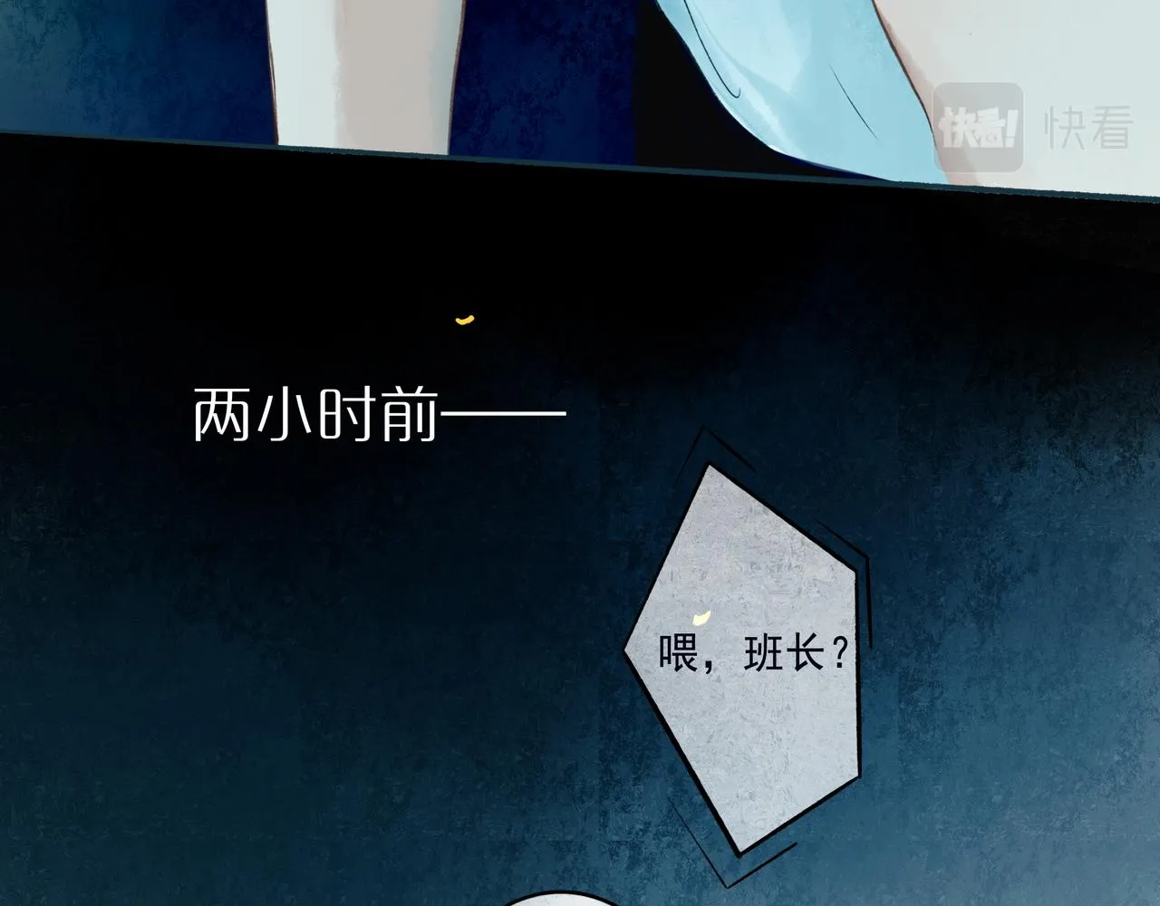 47.太阳 第48页