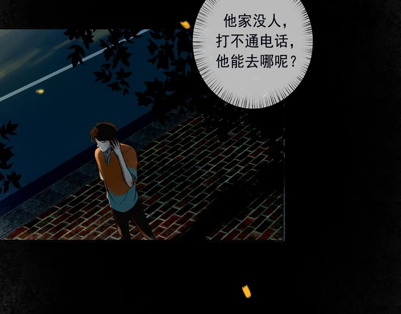 47.太阳 第53页