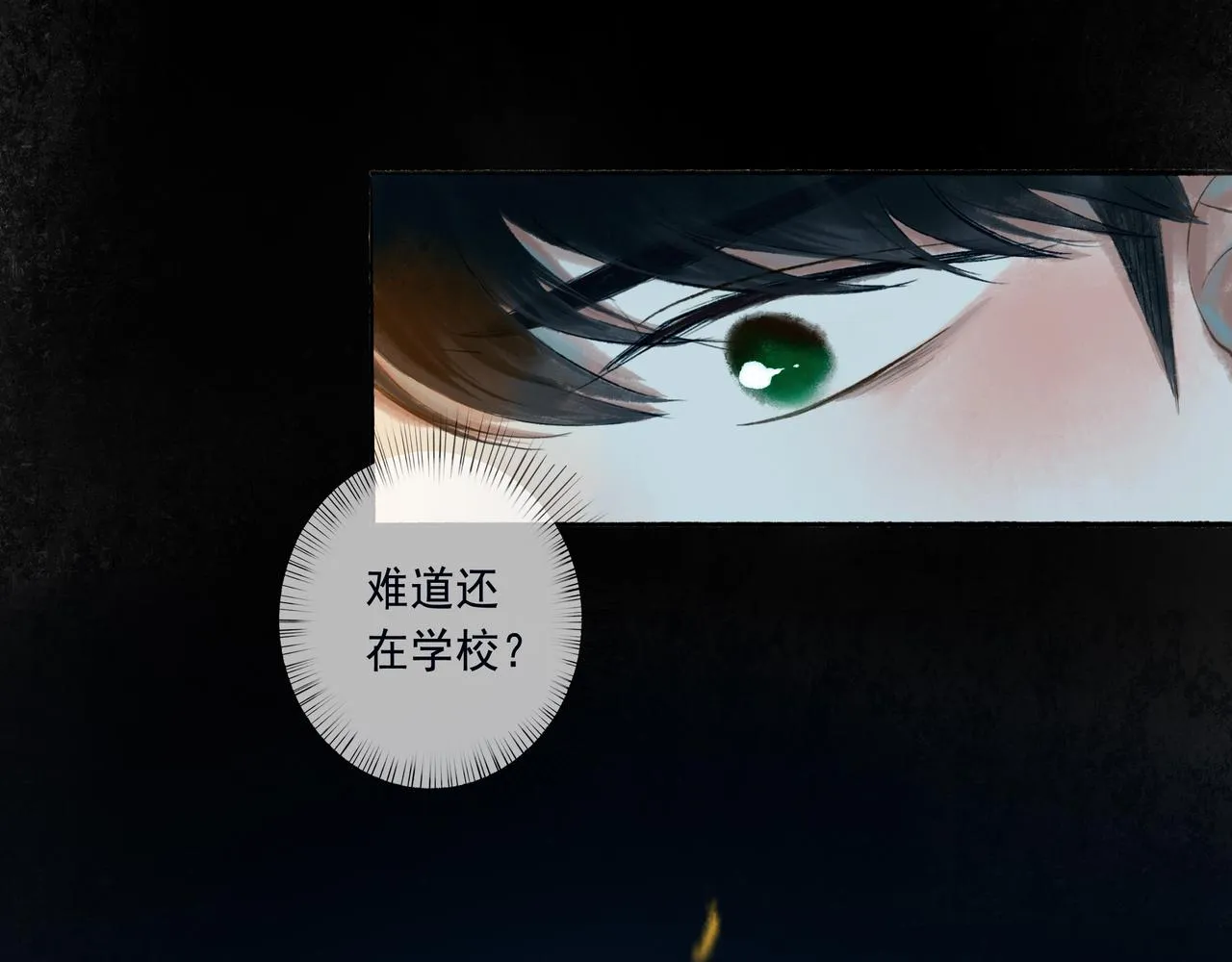 47.太阳 第54页