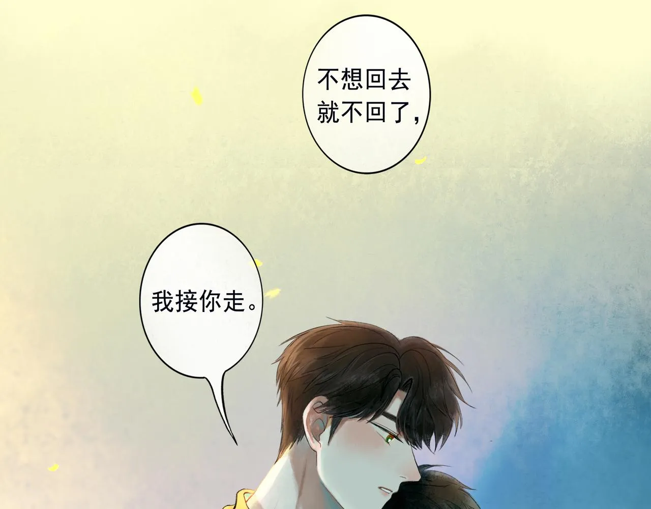 47.太阳 第61页