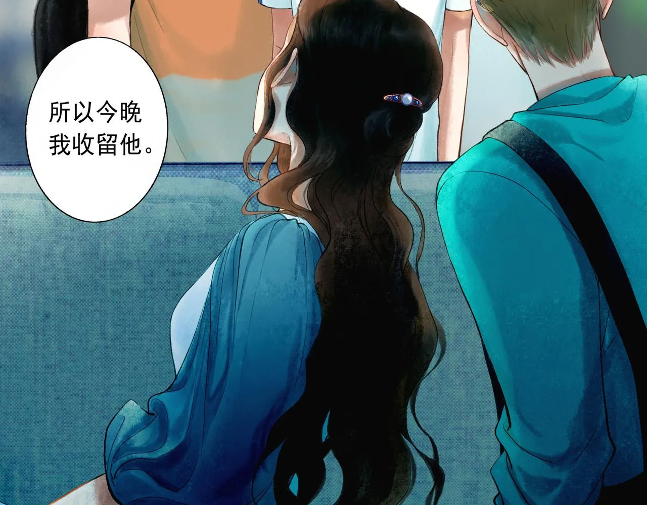 47.太阳 第73页