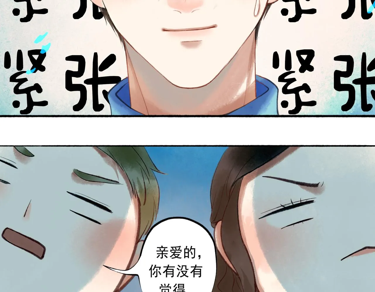 47.太阳 第75页