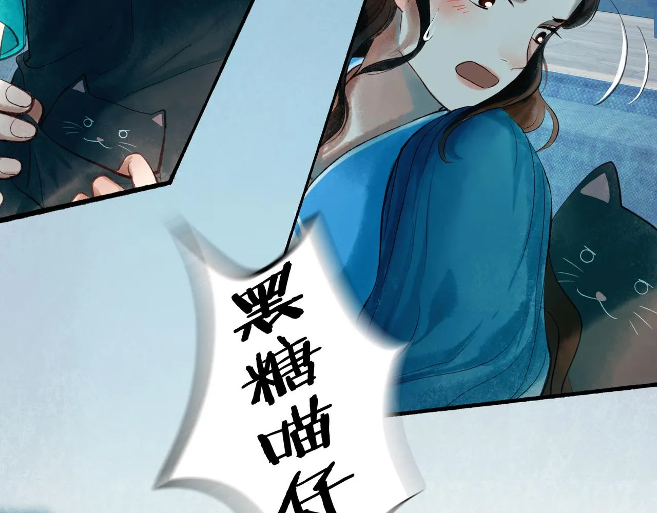 47.太阳 第77页