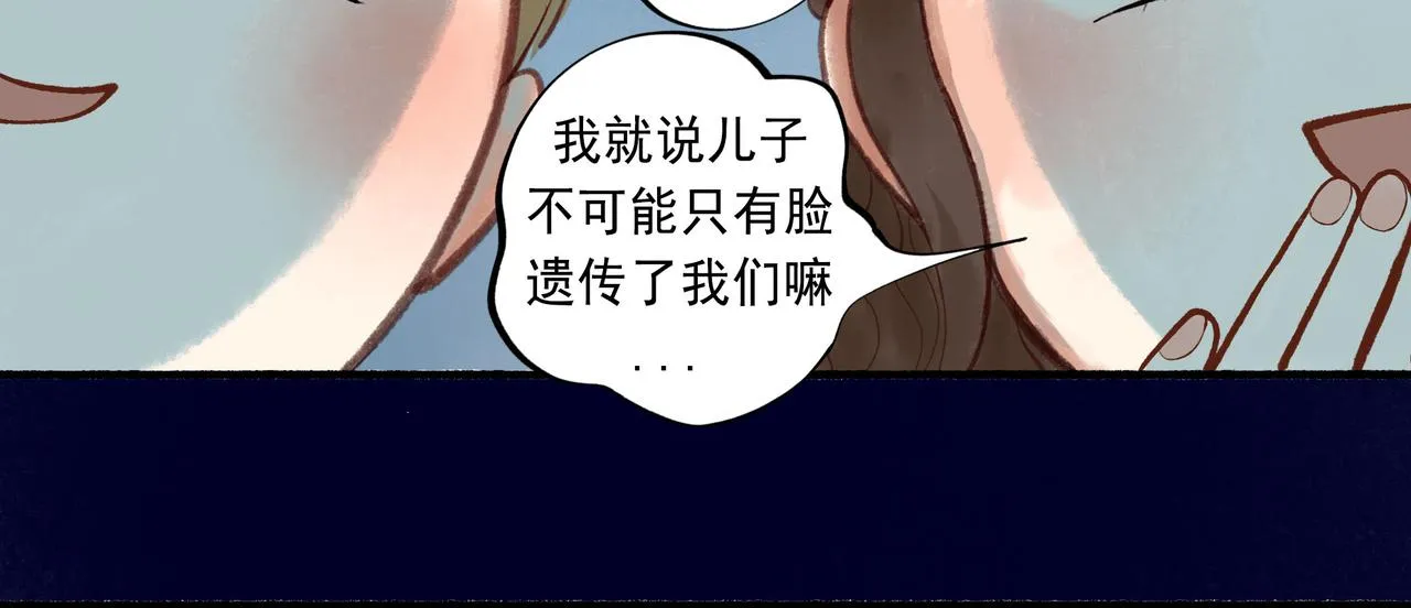 47.太阳 第80页