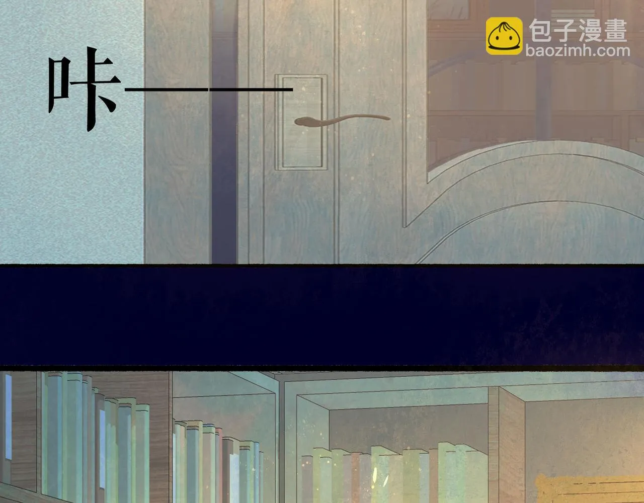 47.太阳 第81页