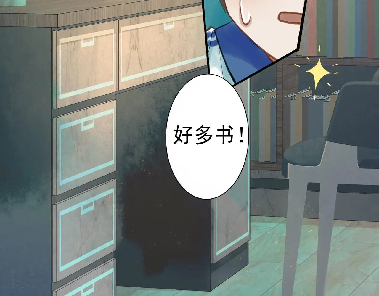 47.太阳 第83页