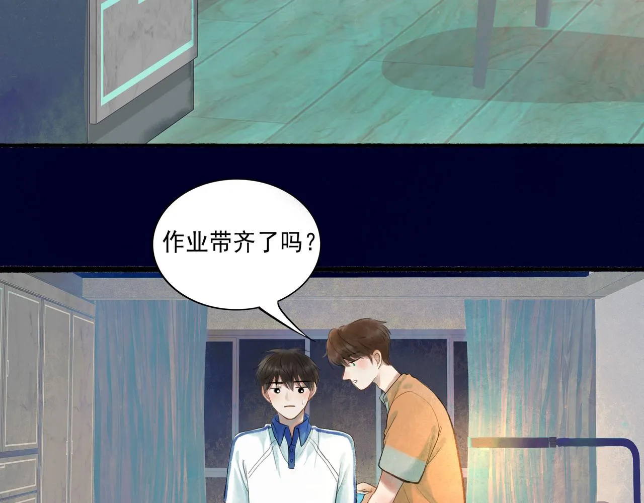 47.太阳 第84页
