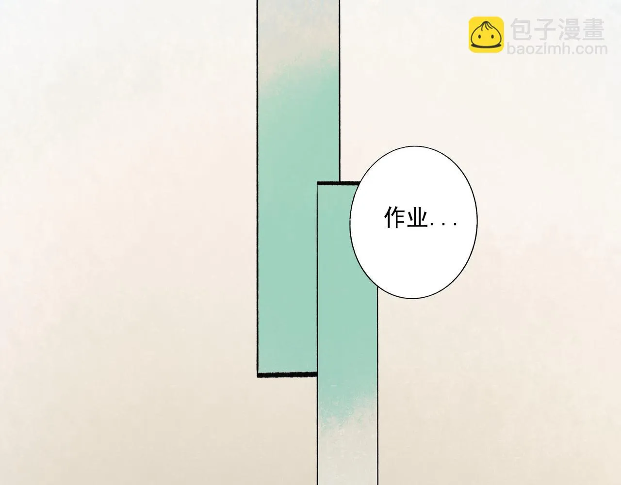 47.太阳 第86页