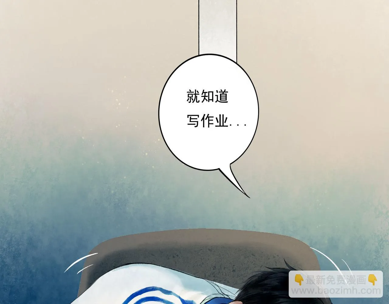 47.太阳 第87页