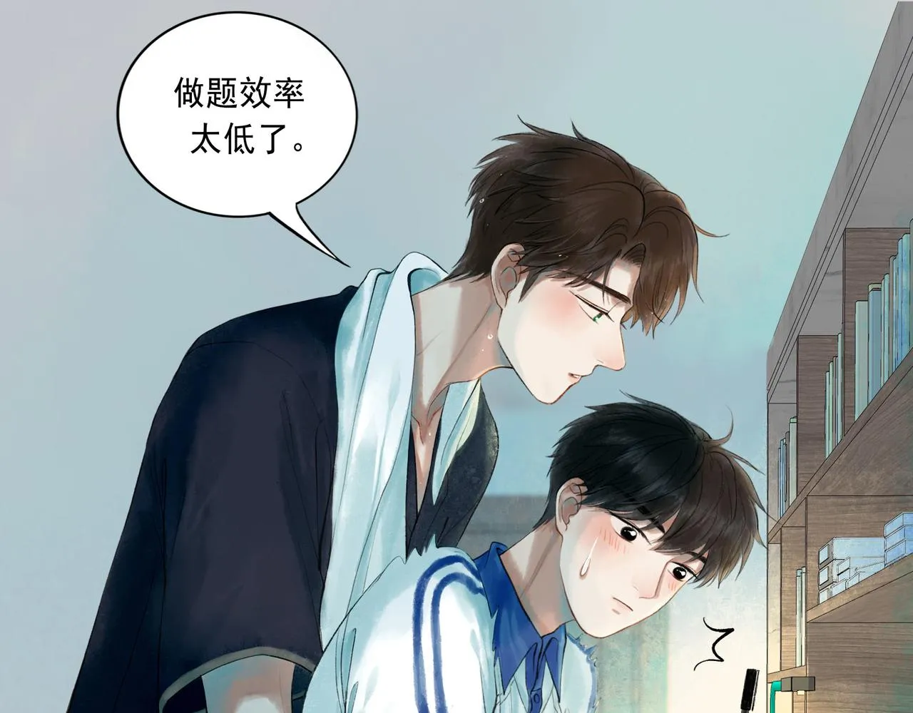 47.太阳 第91页