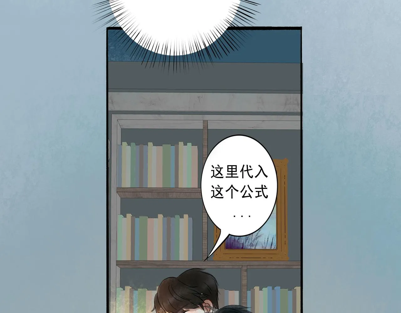 47.太阳 第94页