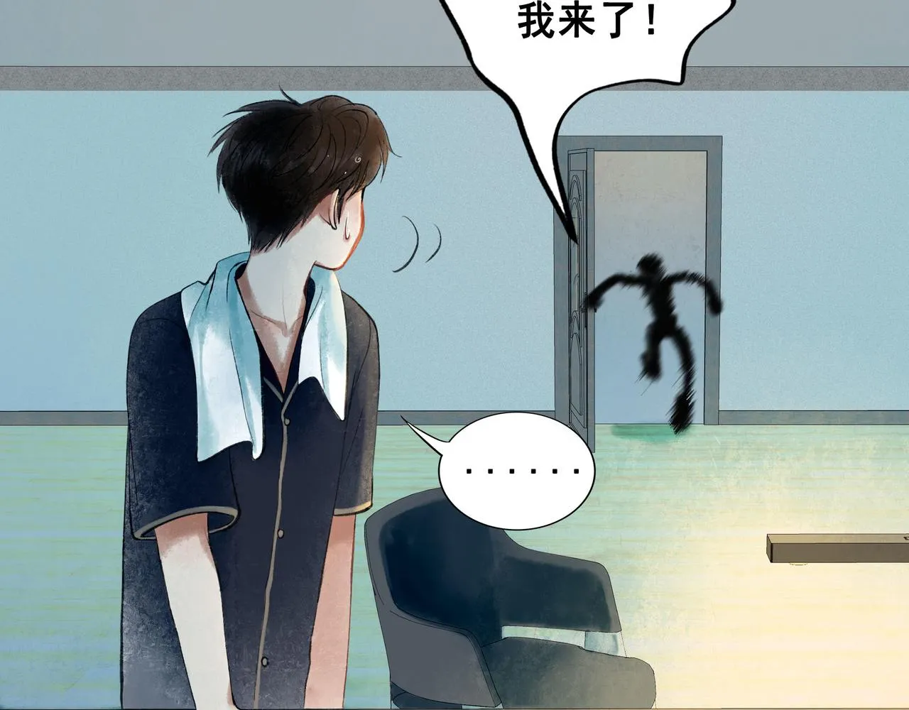 47.太阳 第96页