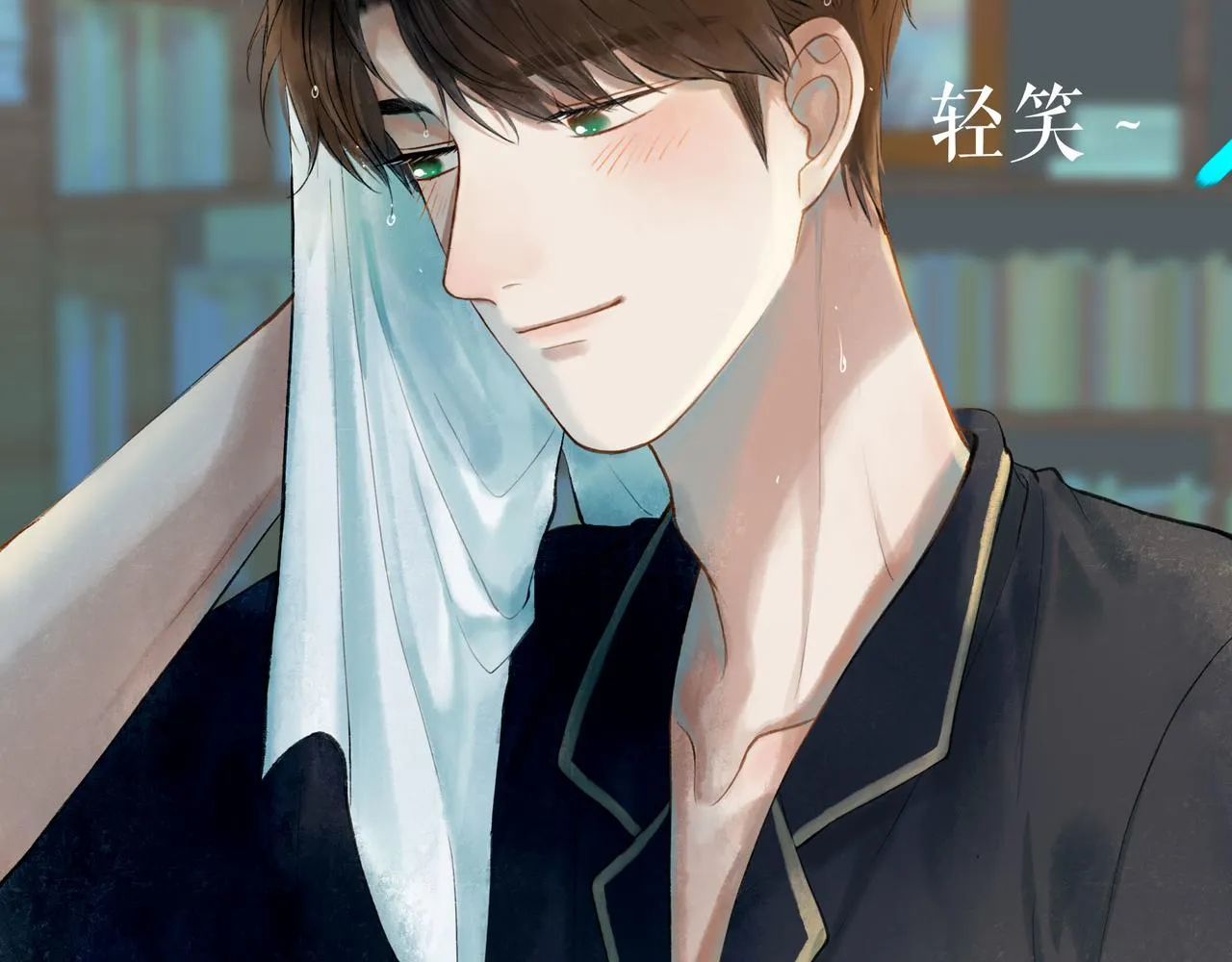 47.太阳 第98页
