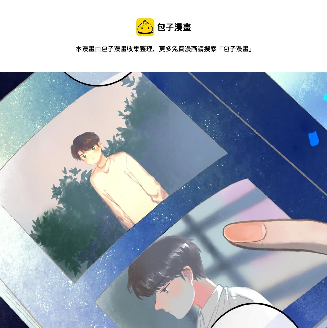 47.太阳 第103页
