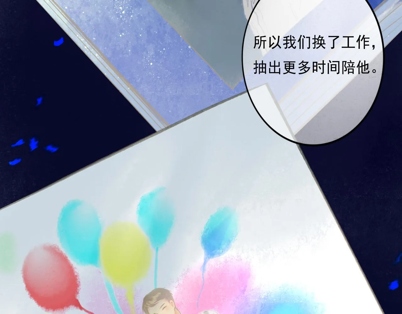 47.太阳 第104页