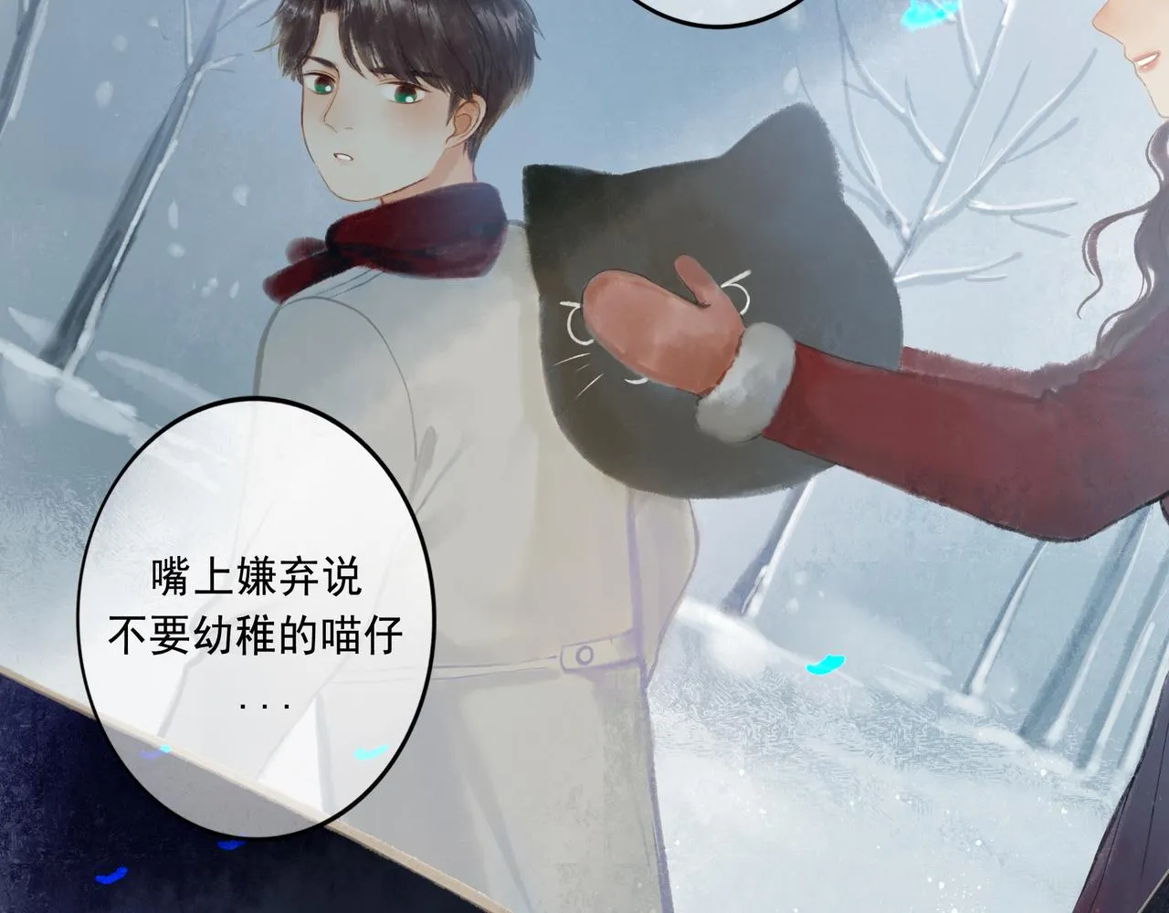 47.太阳 第106页