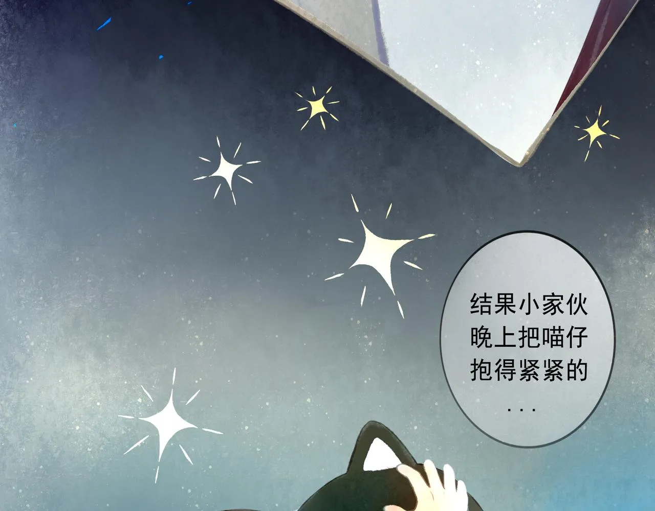 47.太阳 第107页