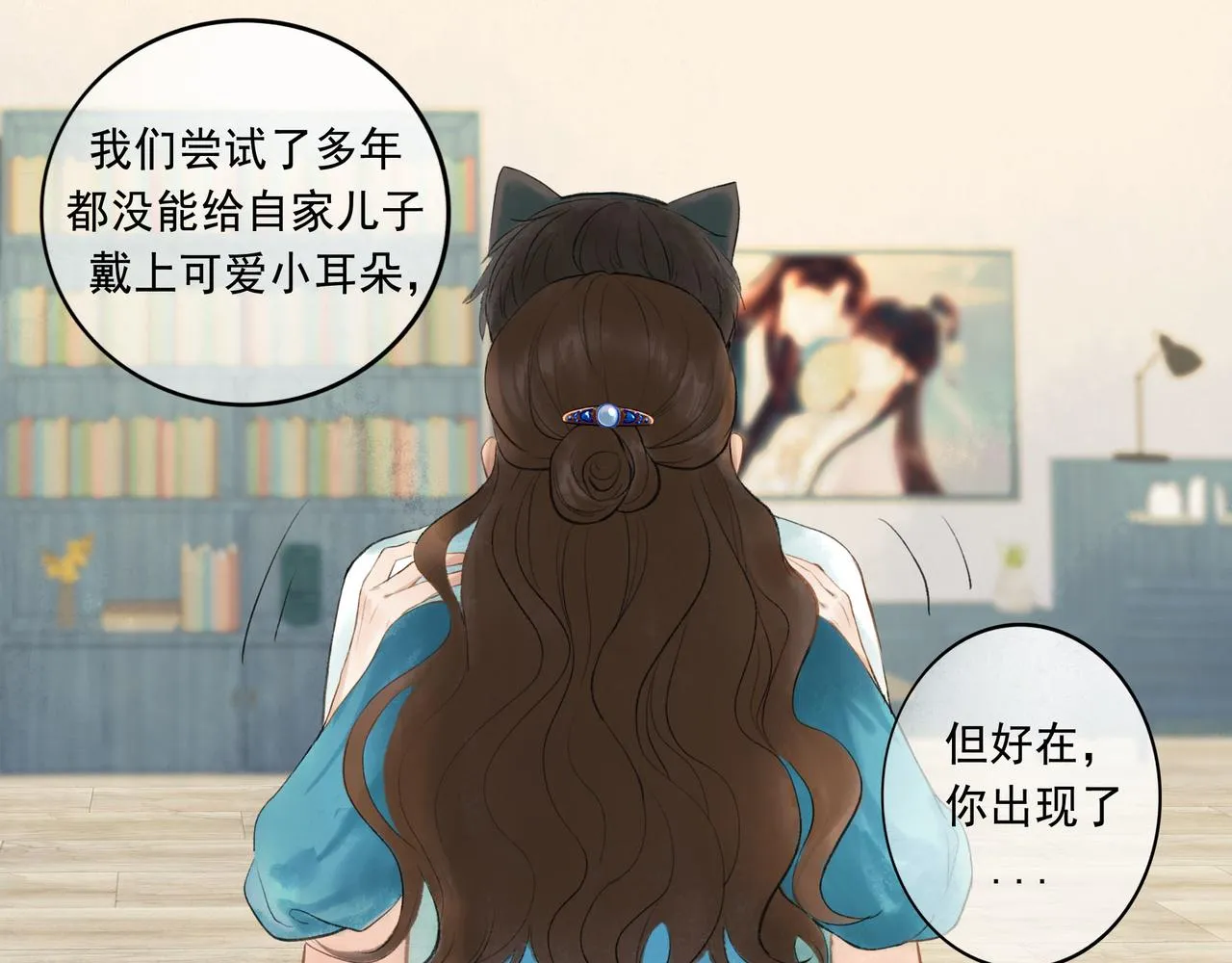 47.太阳 第111页