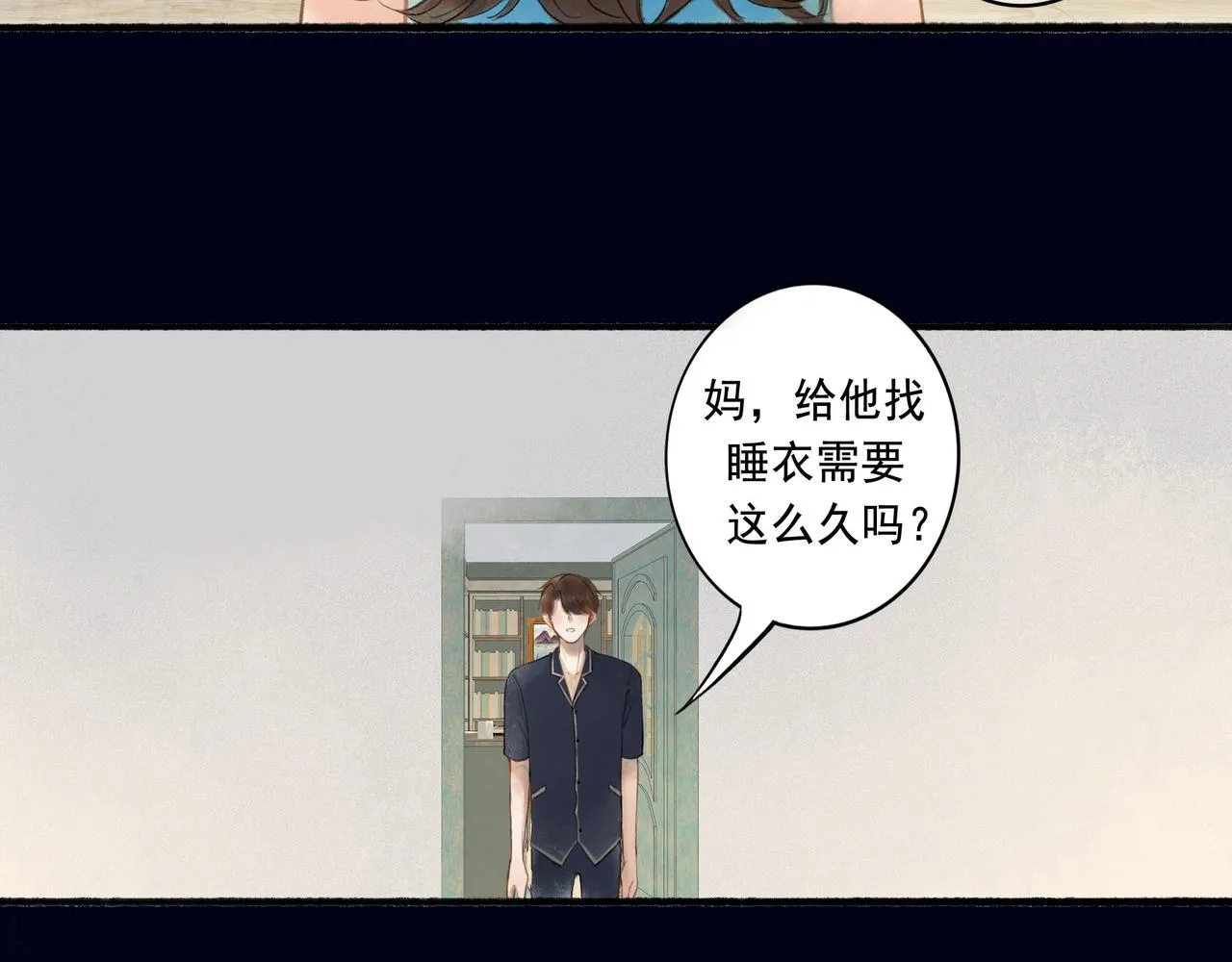 47.太阳 第112页