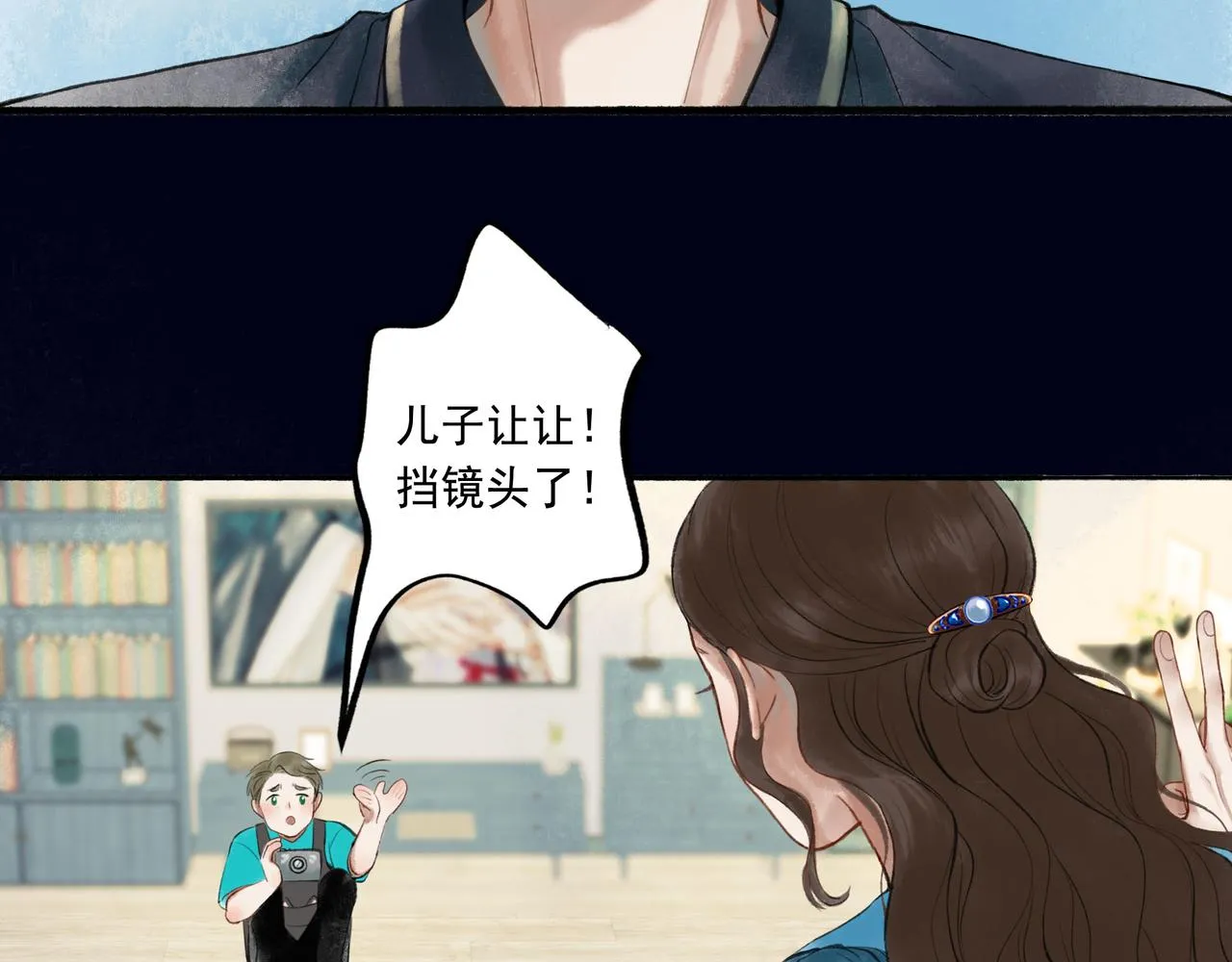 47.太阳 第114页