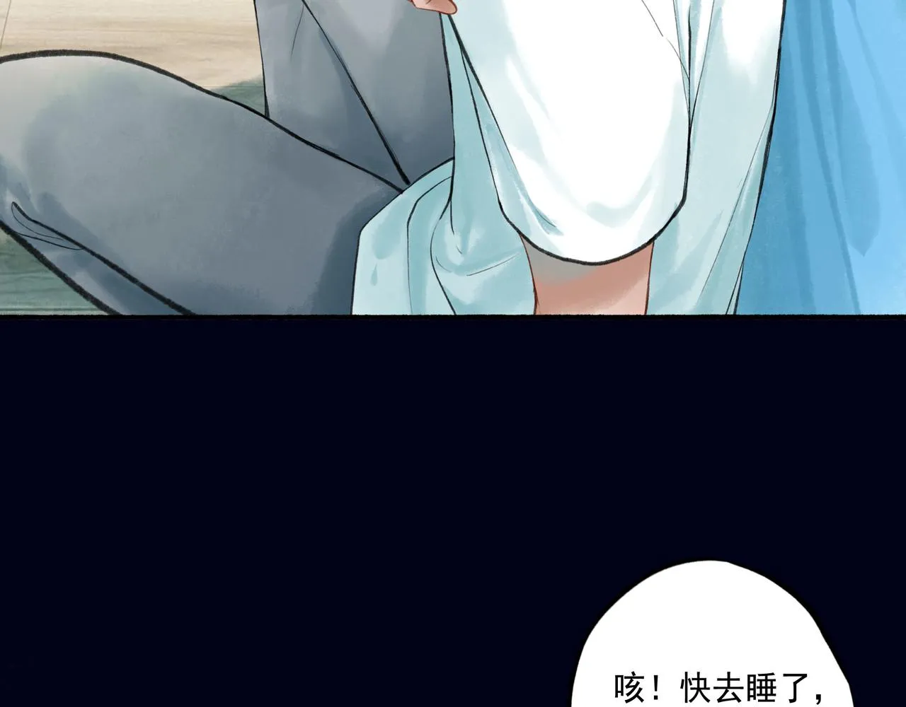 47.太阳 第116页