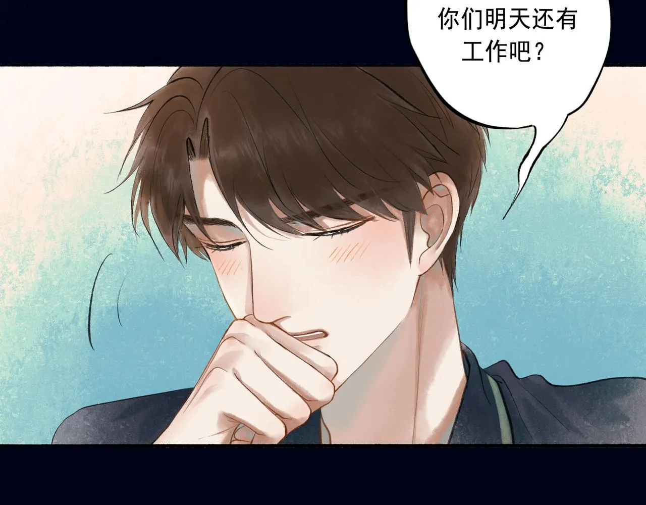 47.太阳 第117页