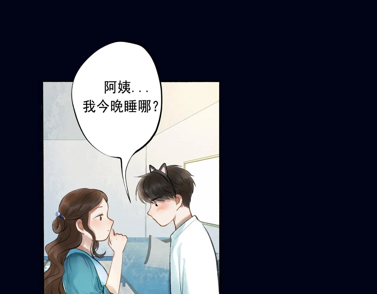 47.太阳 第118页