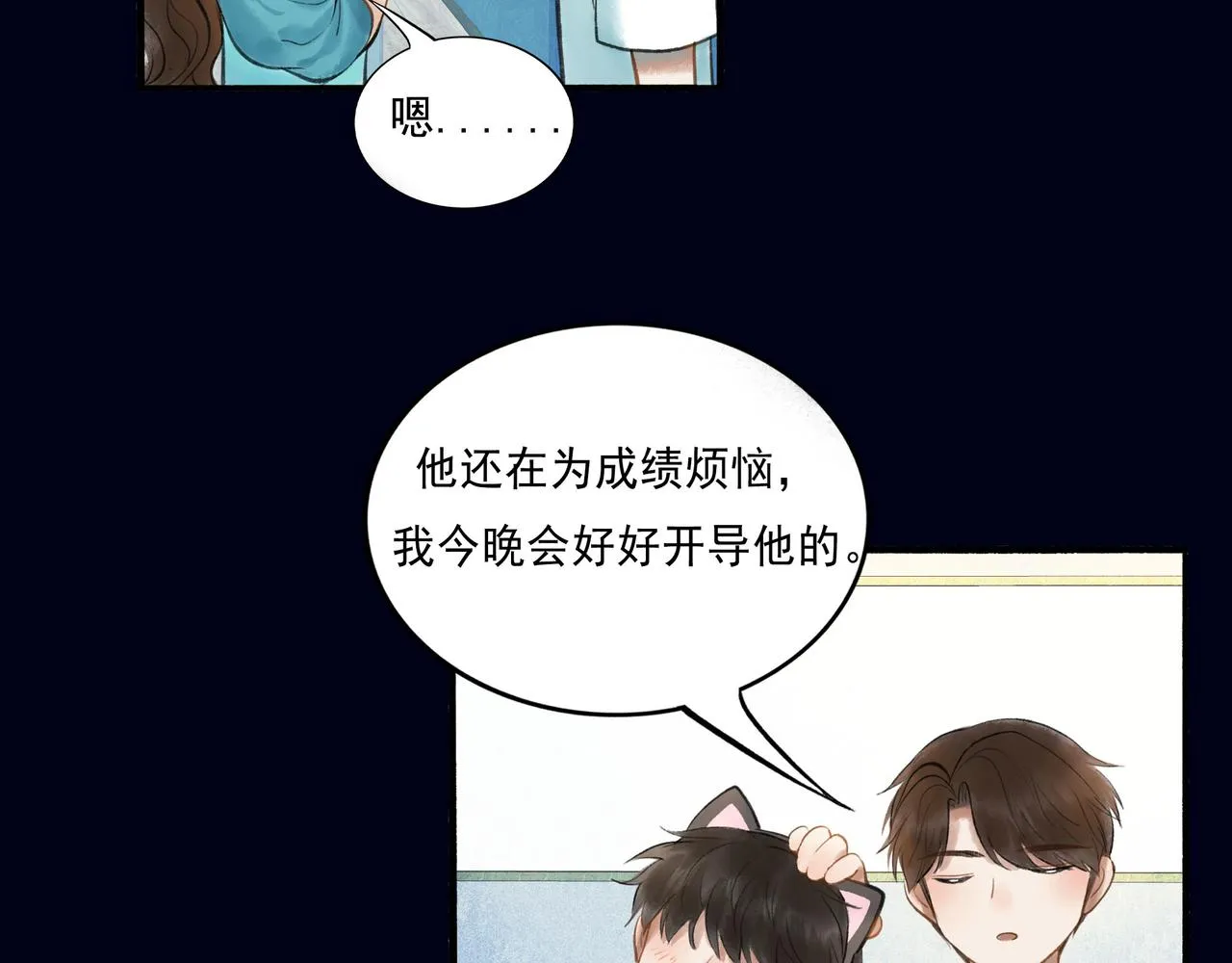 47.太阳 第119页