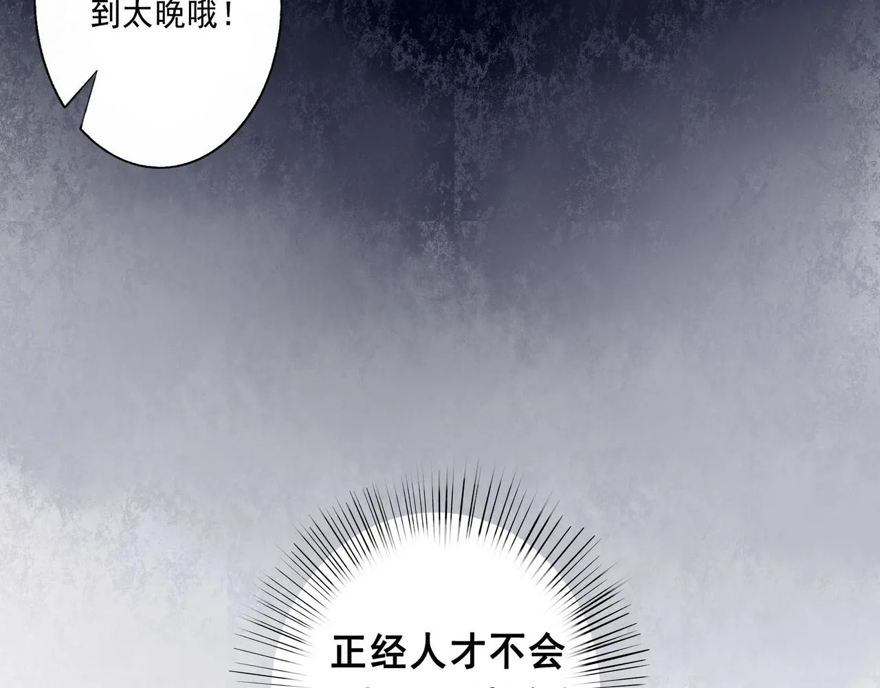 47.太阳 第122页