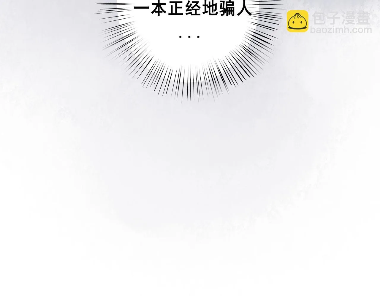 47.太阳 第123页