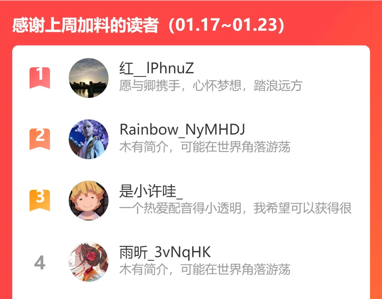 47.太阳 第127页