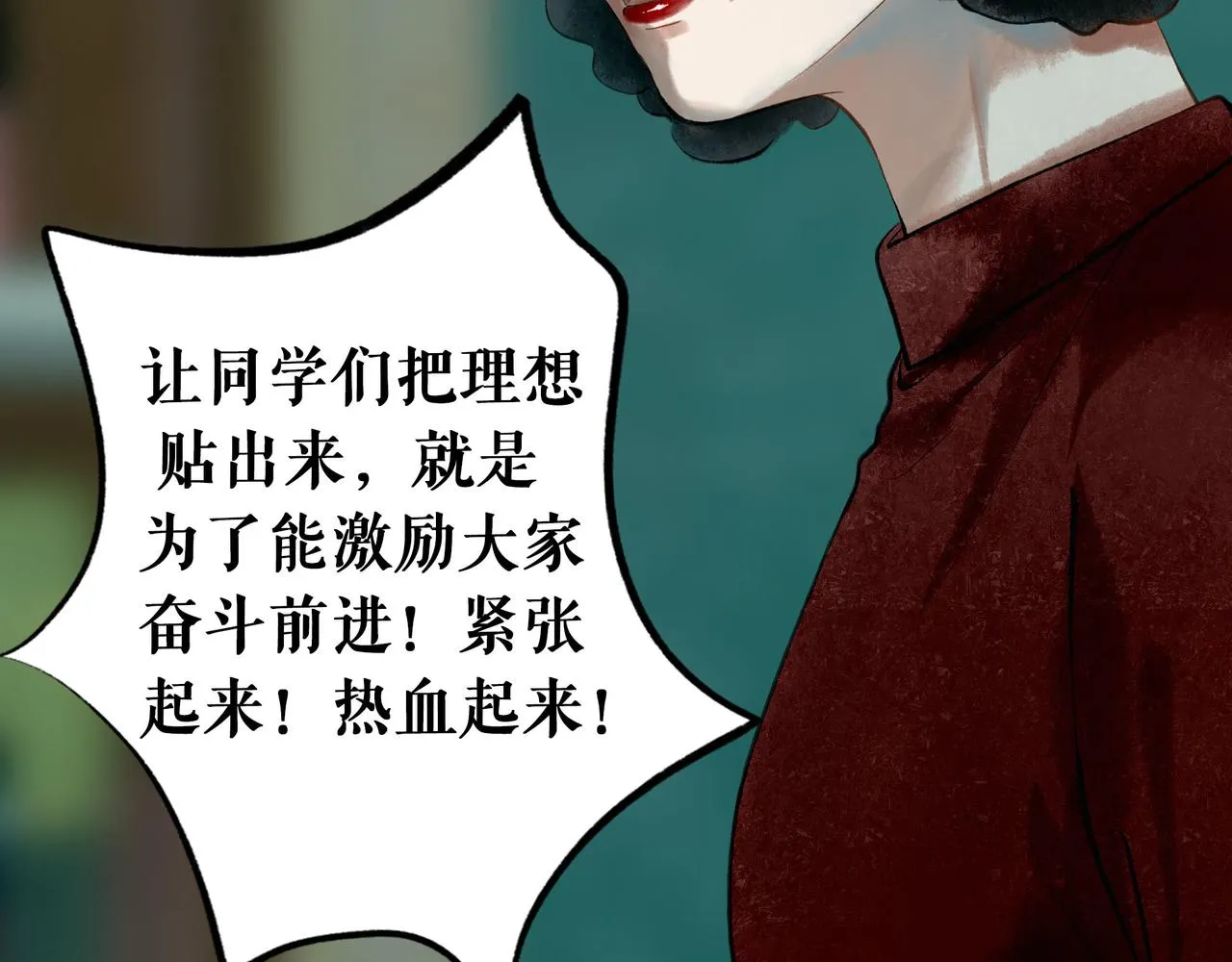 45.坏孩子 第34页