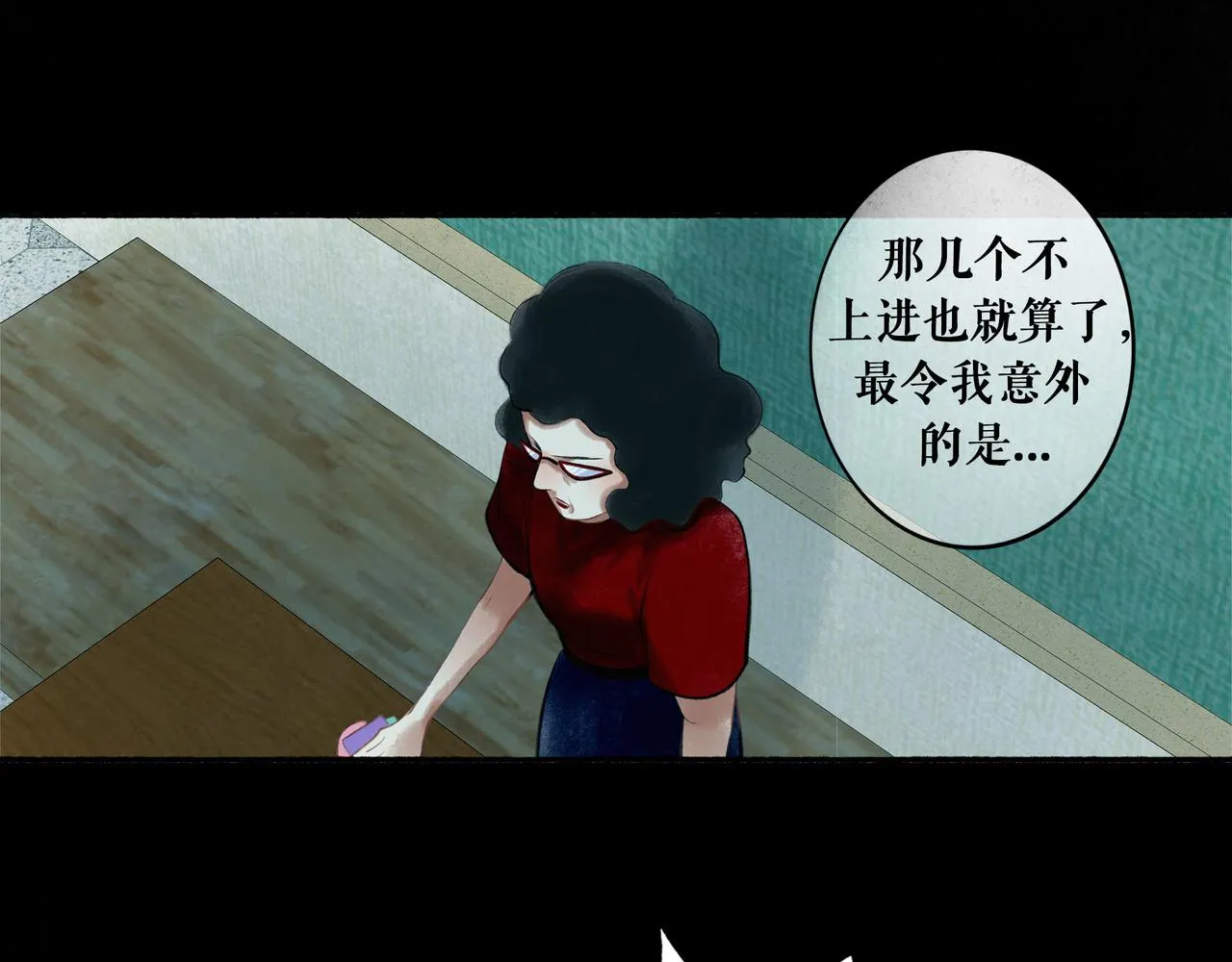 45.坏孩子 第41页
