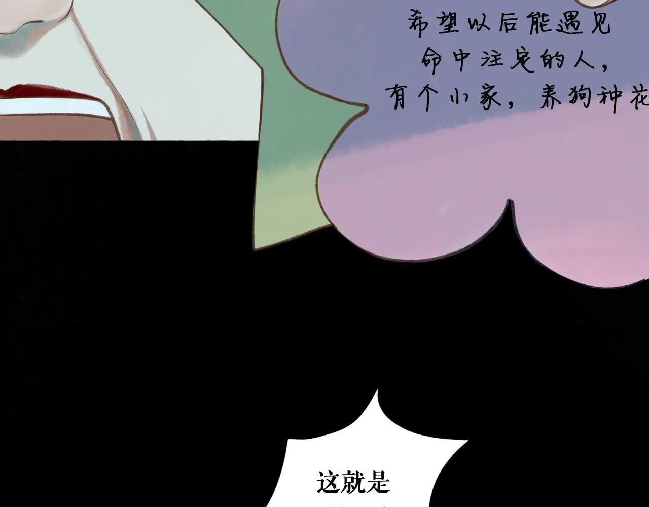 45.坏孩子 第43页