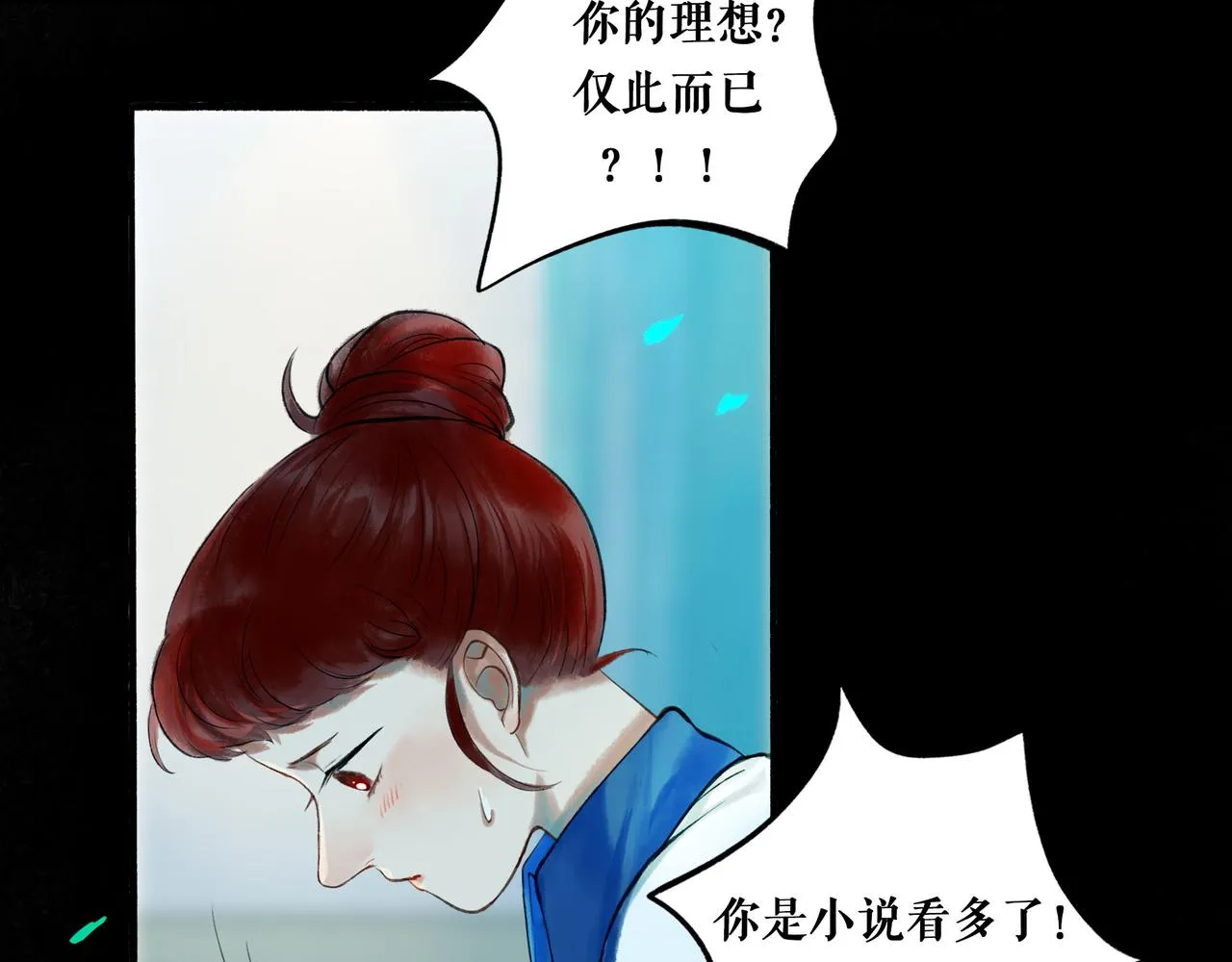 45.坏孩子 第44页