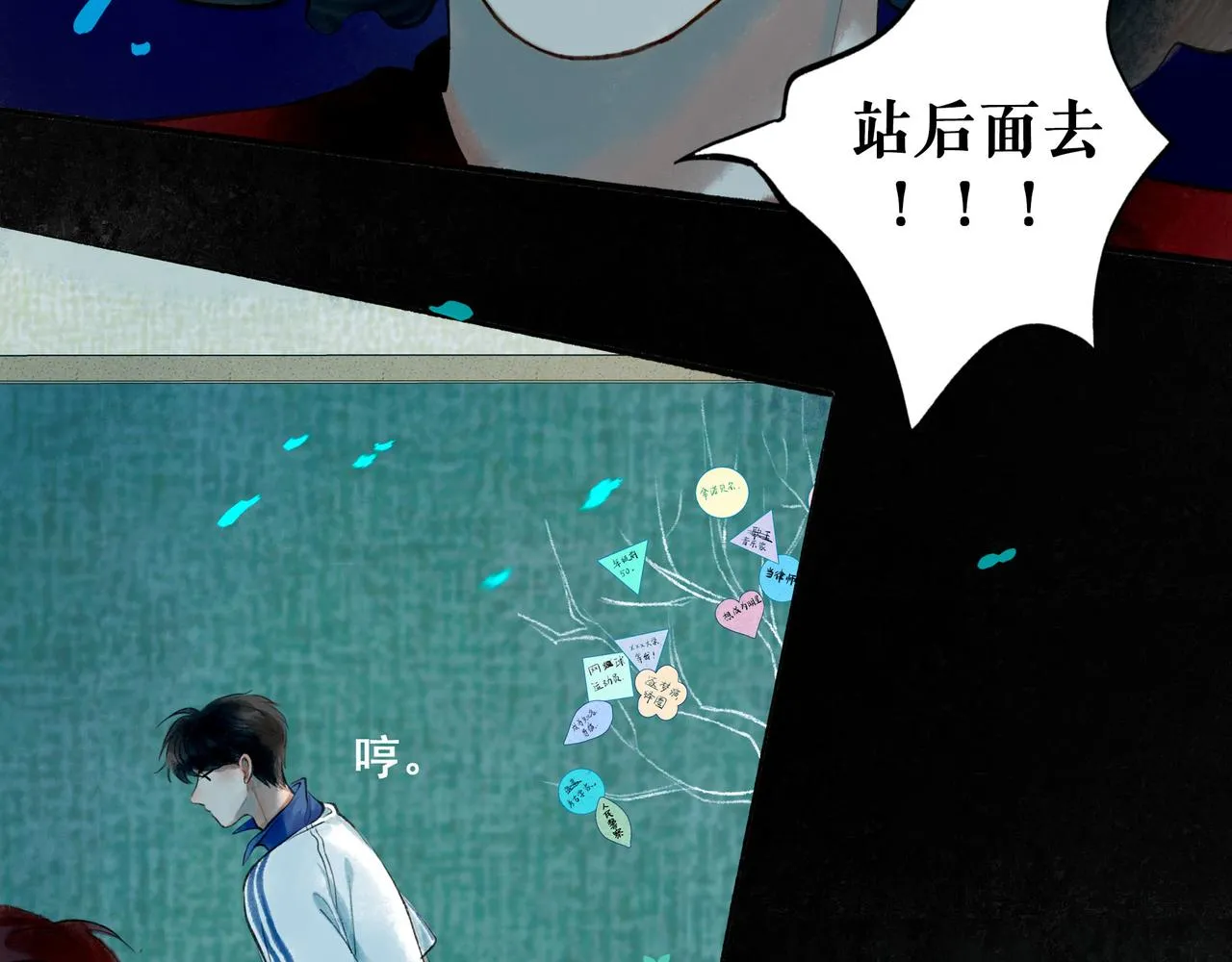 45.坏孩子 第55页