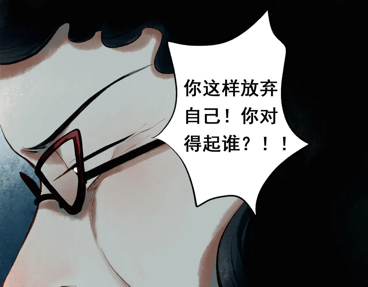 45.坏孩子 第61页