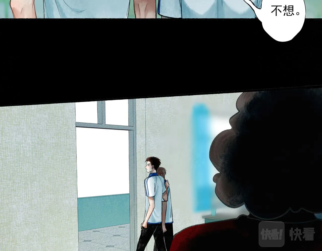 45.坏孩子 第66页