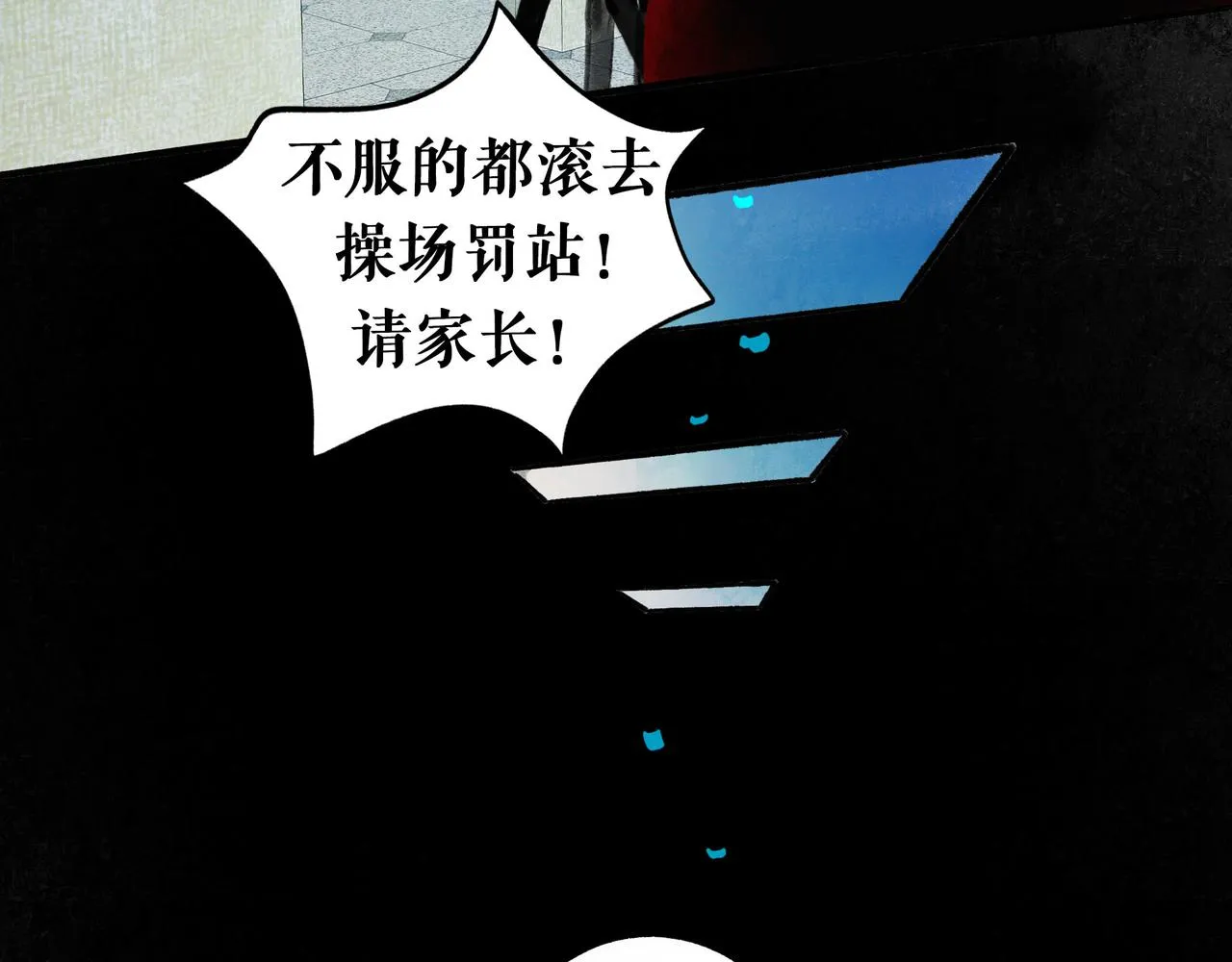 45.坏孩子 第67页