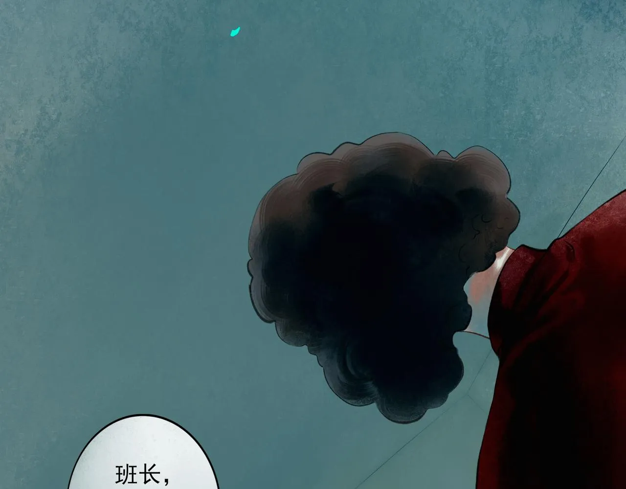 45.坏孩子 第76页