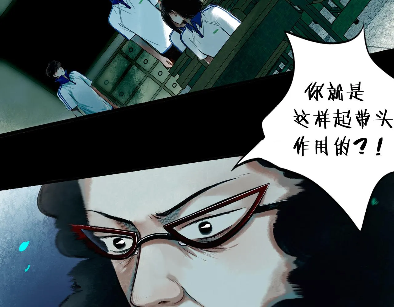 45.坏孩子 第78页