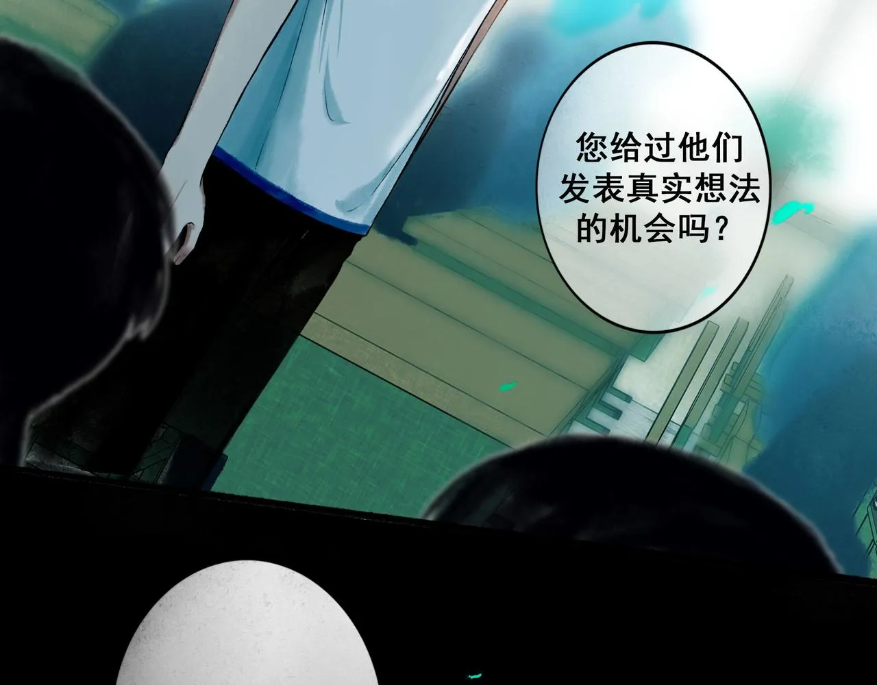 45.坏孩子 第84页