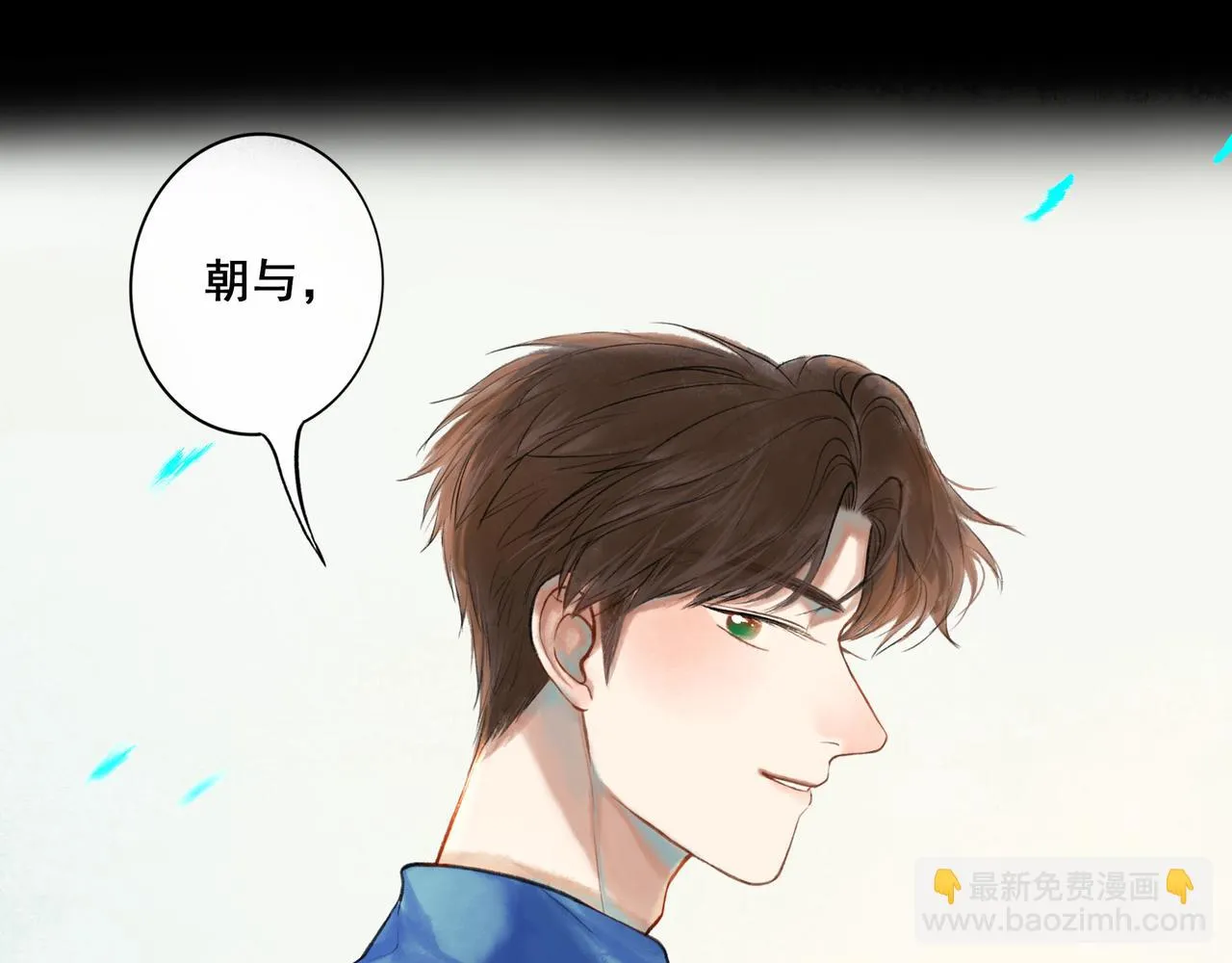45.坏孩子 第91页