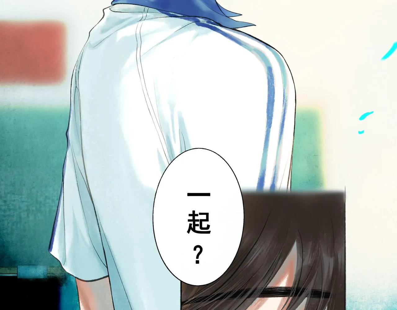 45.坏孩子 第92页