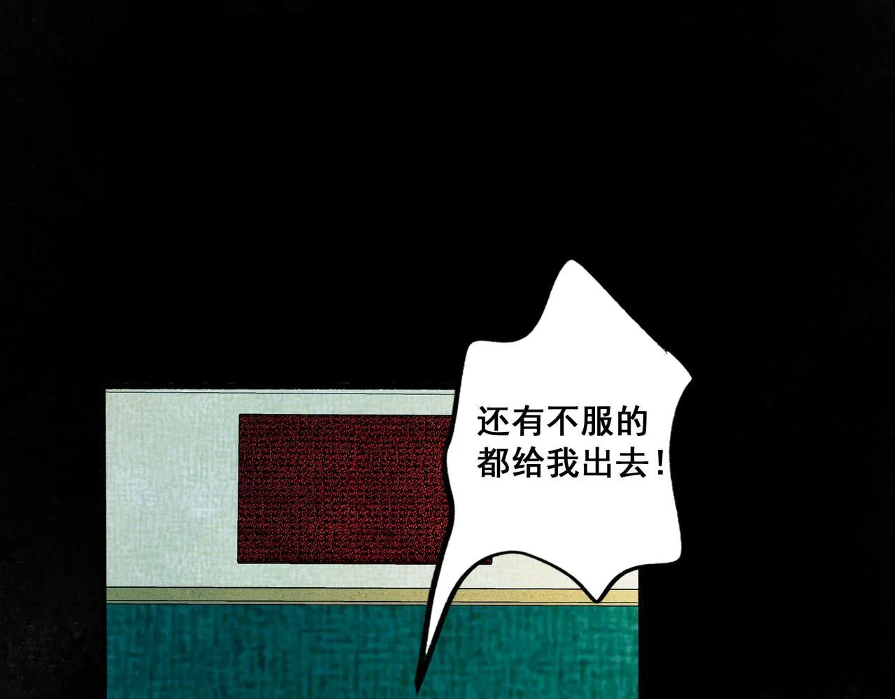 45.坏孩子 第95页