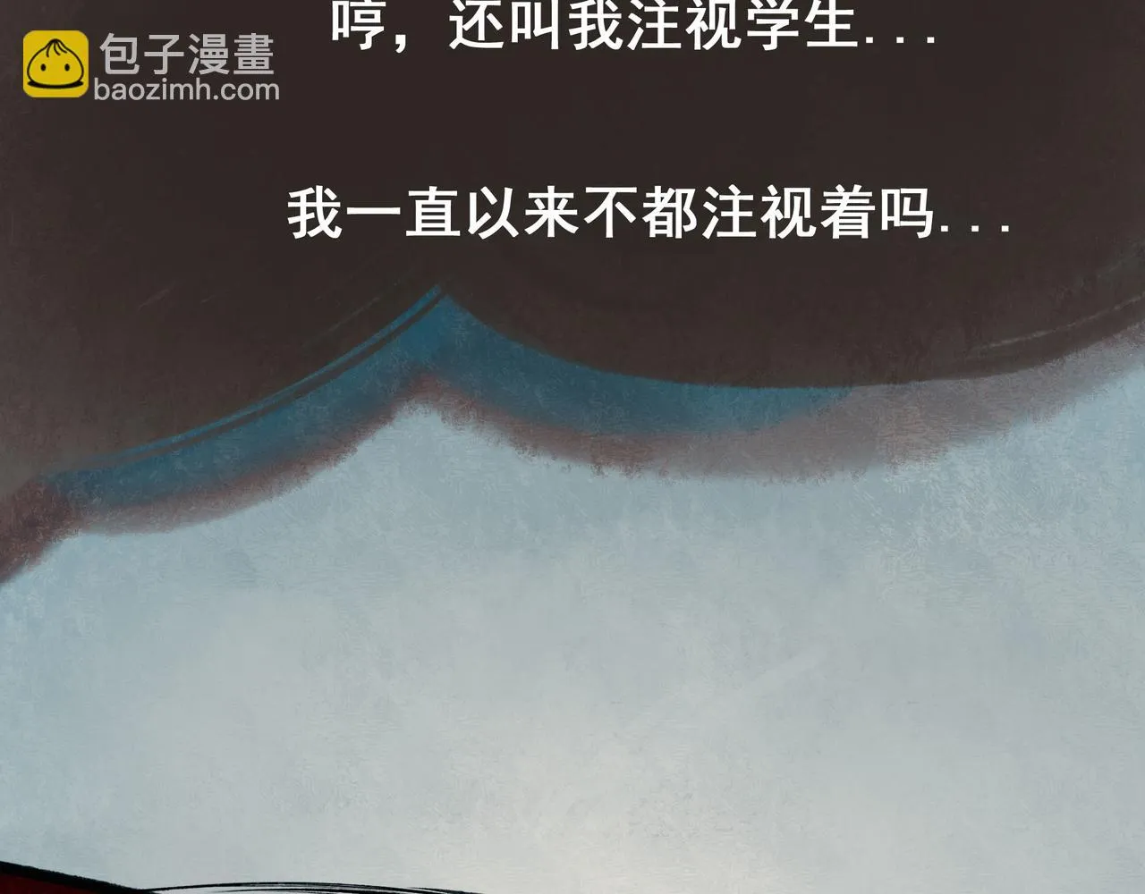 45.坏孩子 第97页